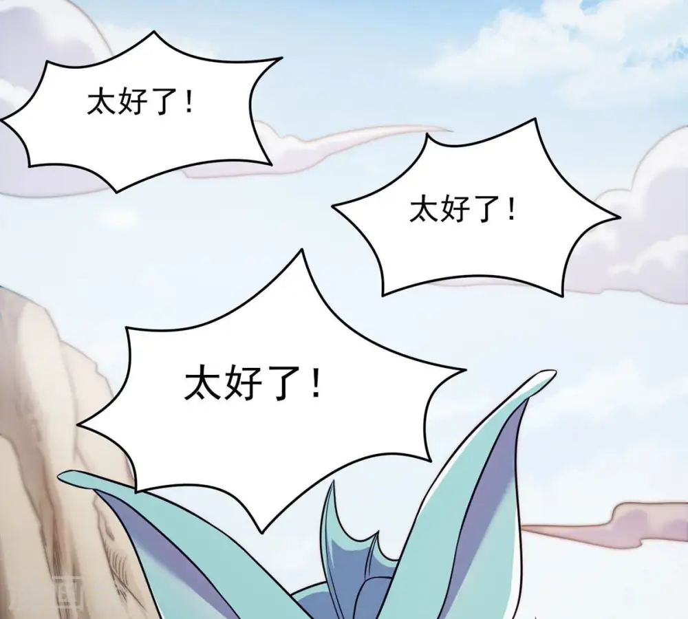 第134话 玄上君王塔72