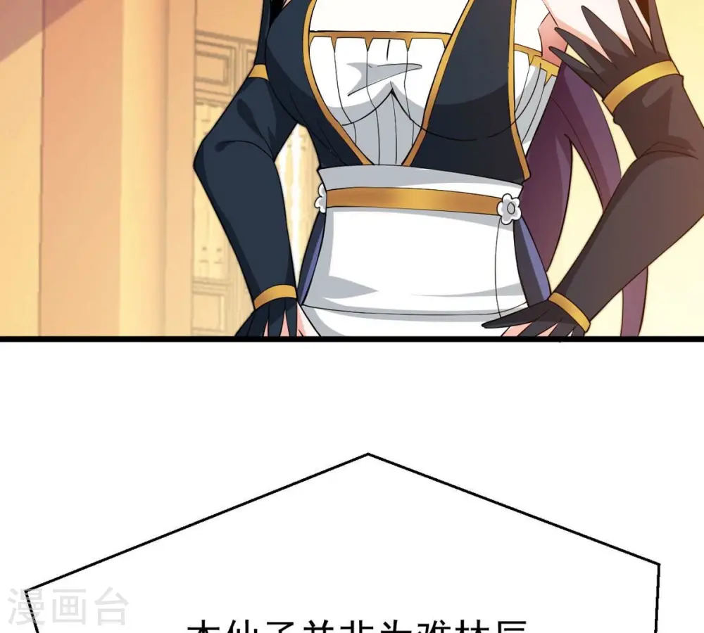 第326话 混清天道丹别想要了13
