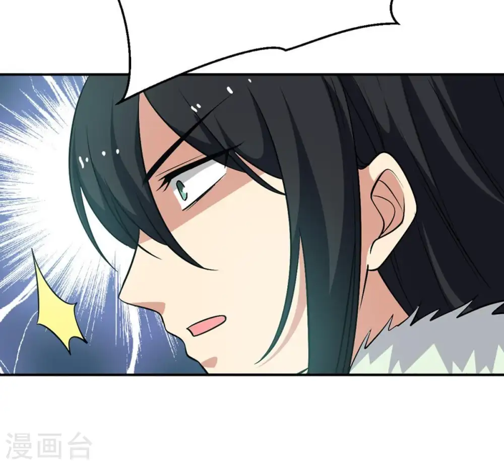 第54话 雷王分身8