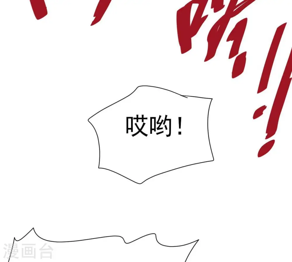 第239话 没有感情的拔草人67
