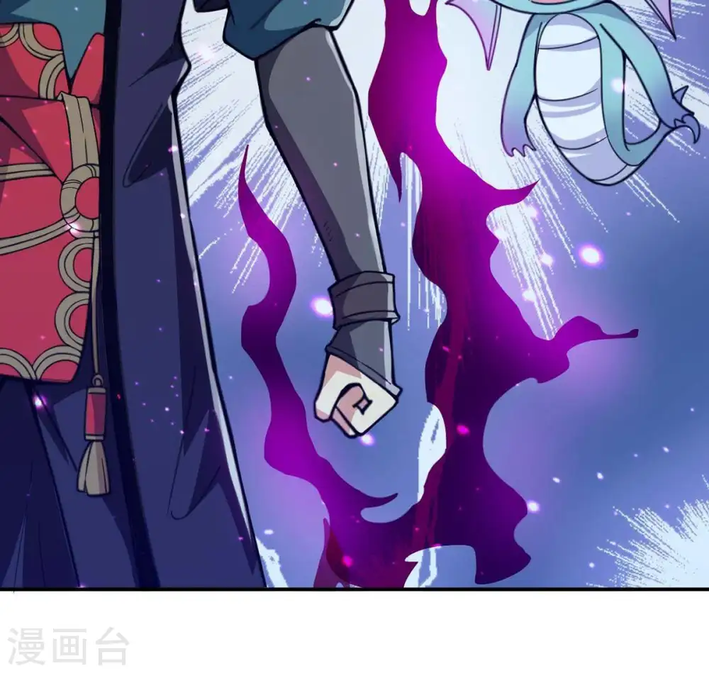 第78话 林辰小心！43
