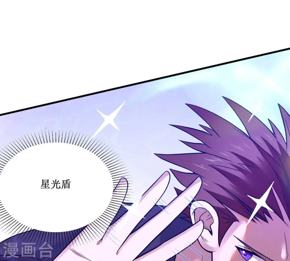 第163话 人界暗族23