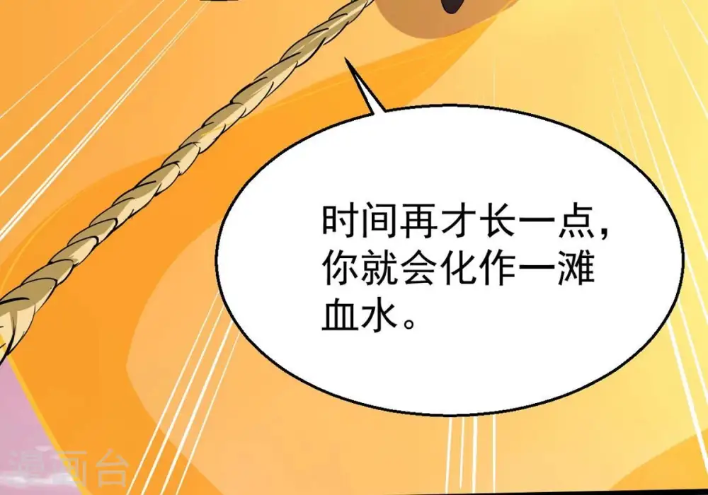 第282话 放我走？36