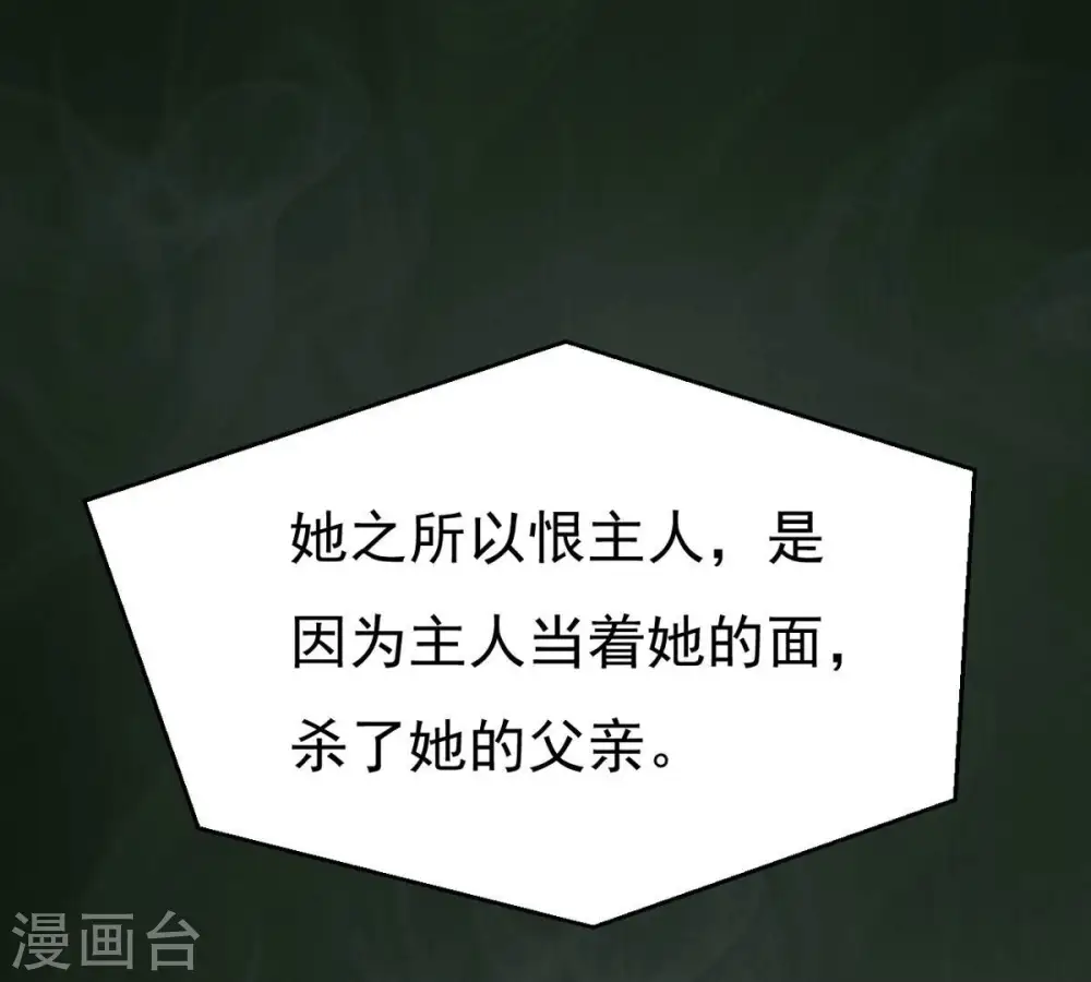第364话 妖妃46