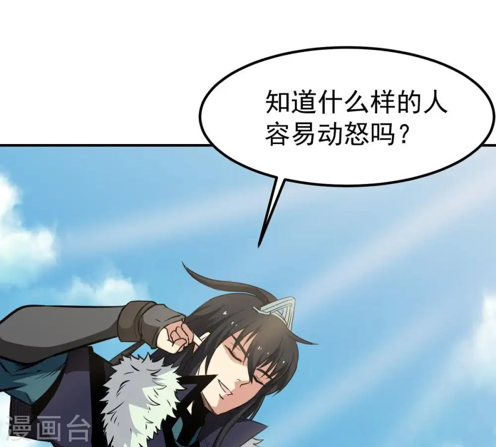第60话 初音过去？49