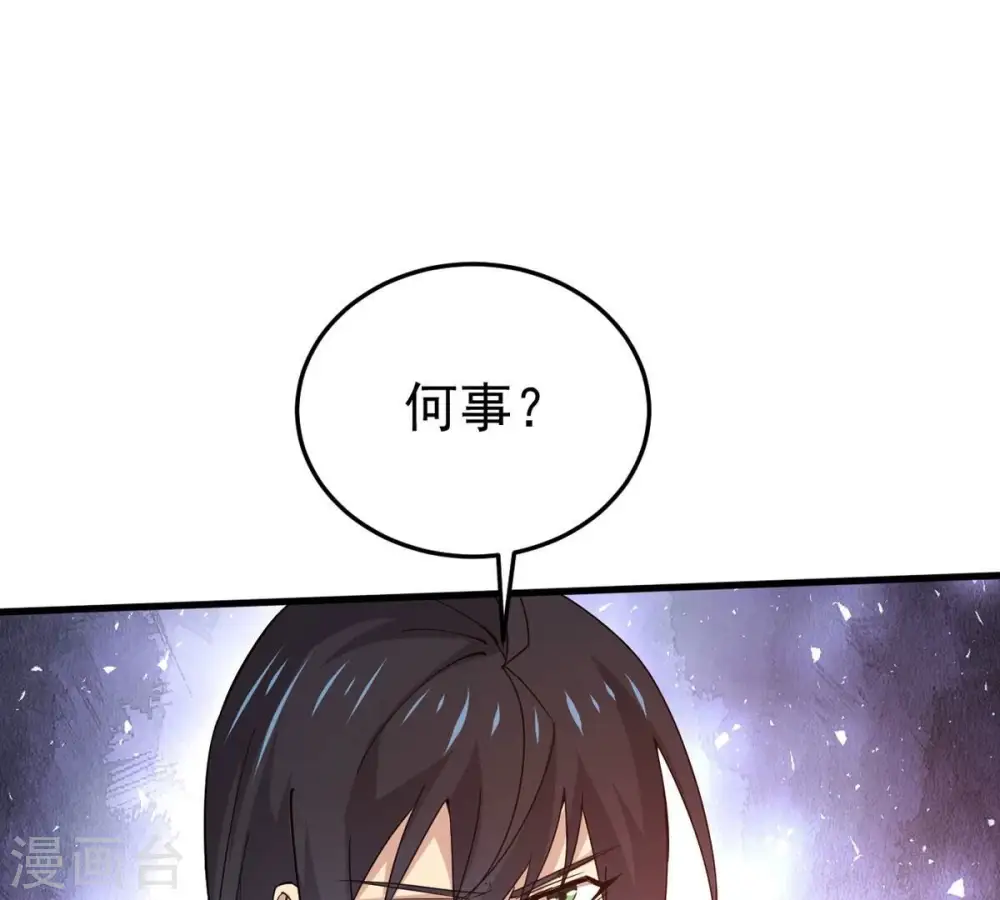 第365话 姐姐好看吗~96