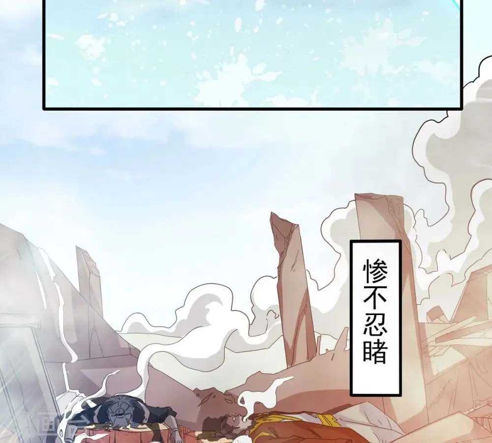 第346话 王血天印44