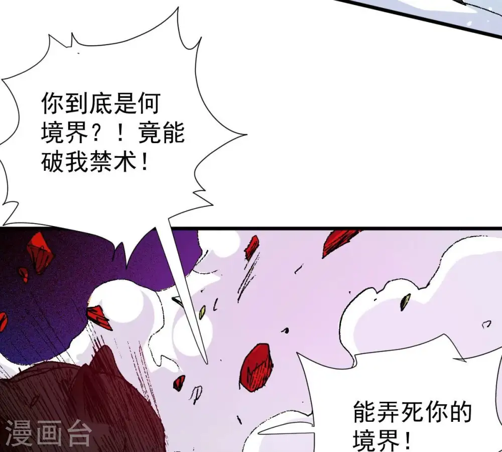 第219话 黑豹外援？47