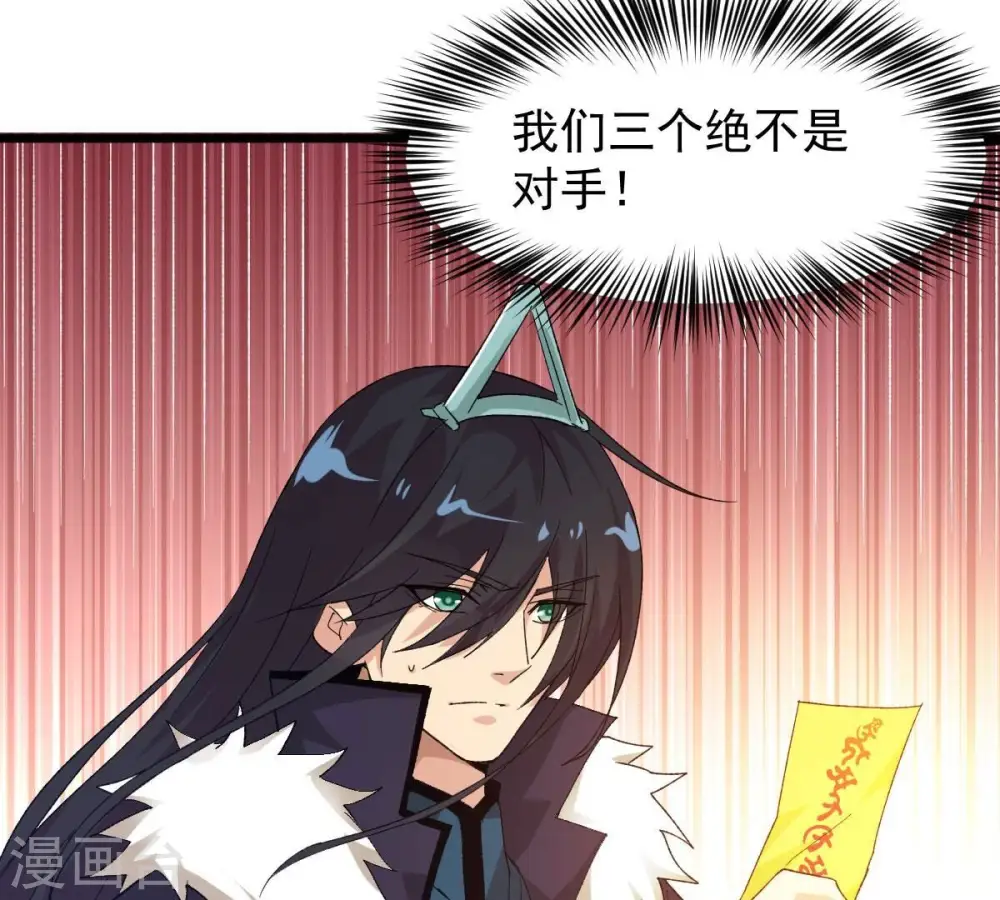 第193话 两兄弟？67