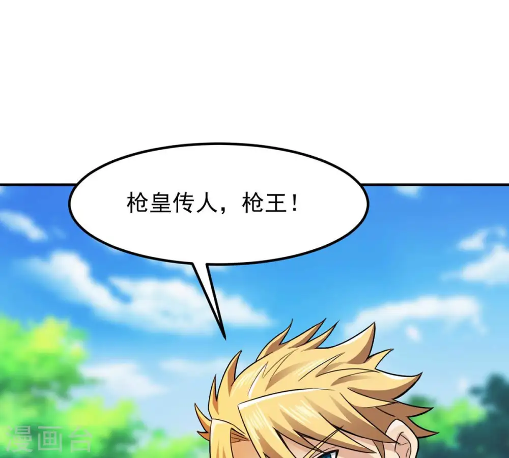 第125话 与傀儡的区别28