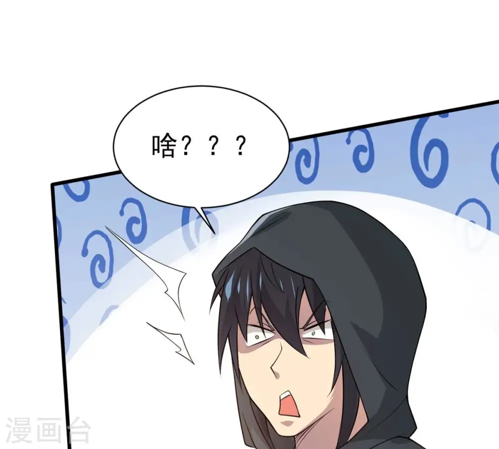 第364话 妖妃104