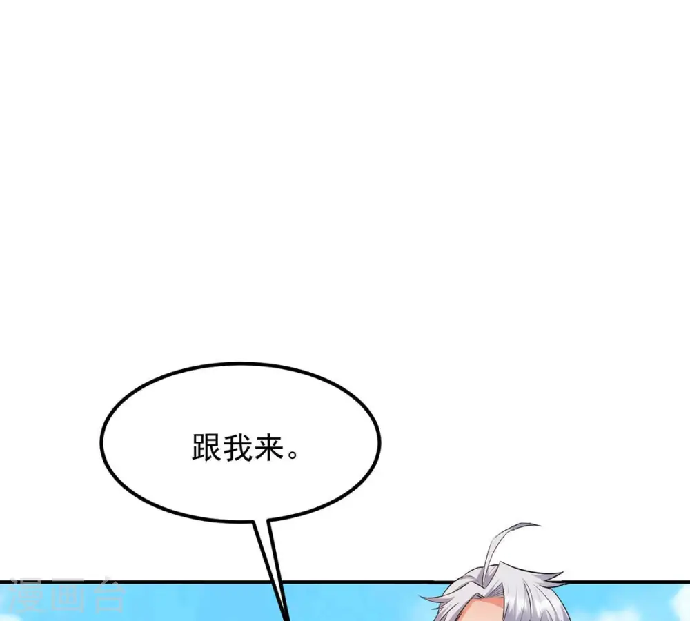 第115话 枭药前辈47