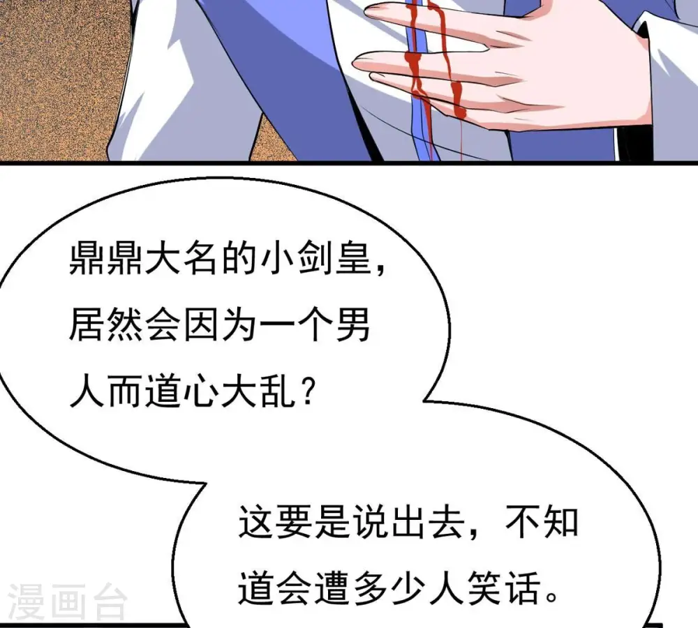 第297话 竟然还活着！41