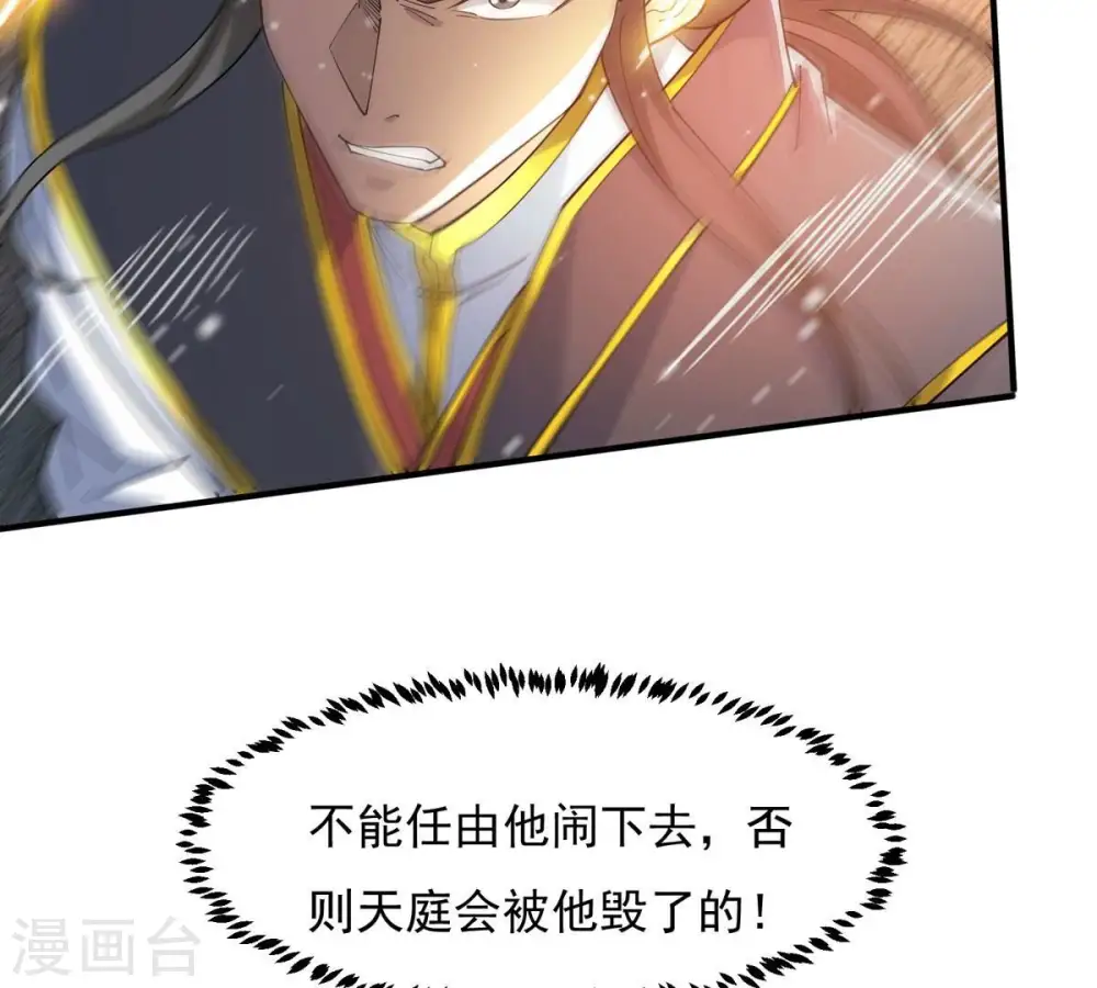第381话 我复活便是为了复仇64