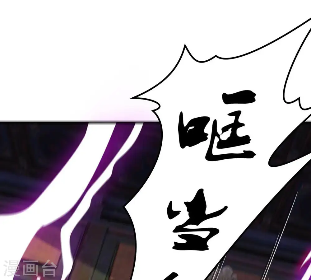 第120话 消化紫雷之源45