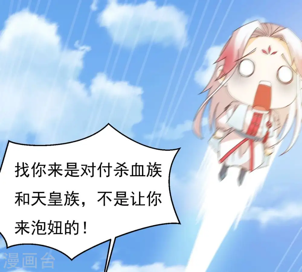第359话 双修91