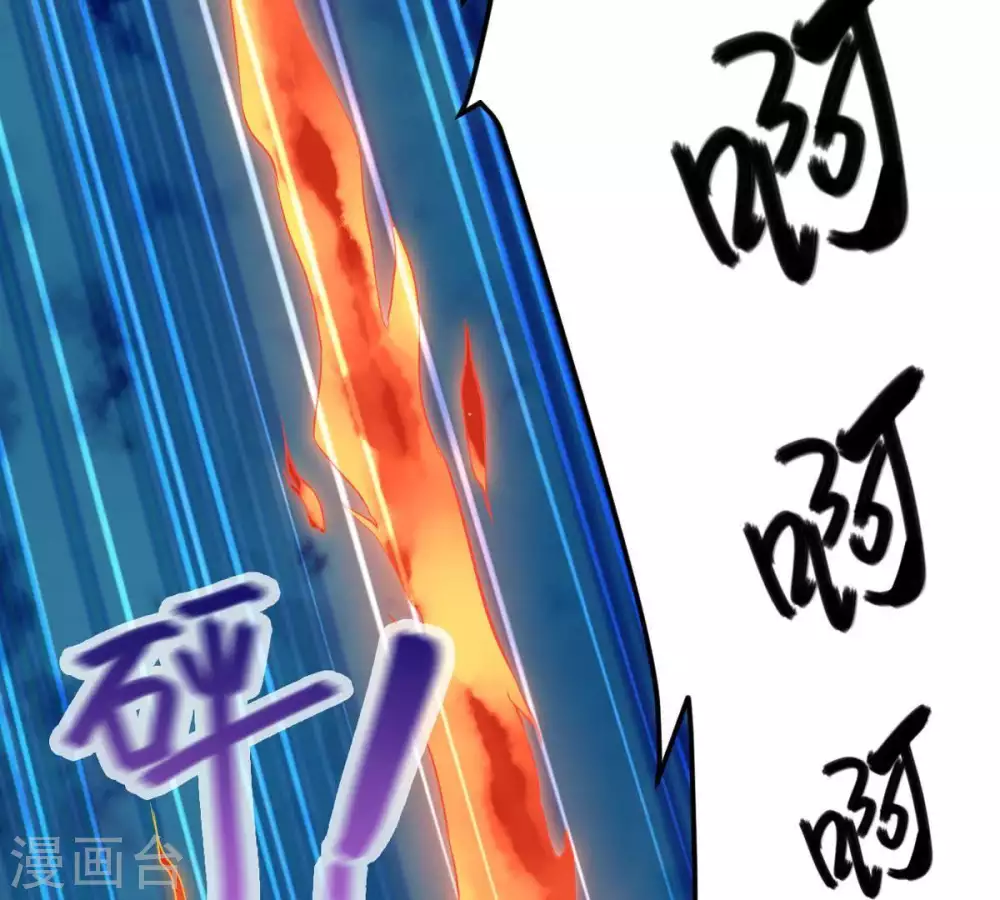 第7话 是谁？出来61