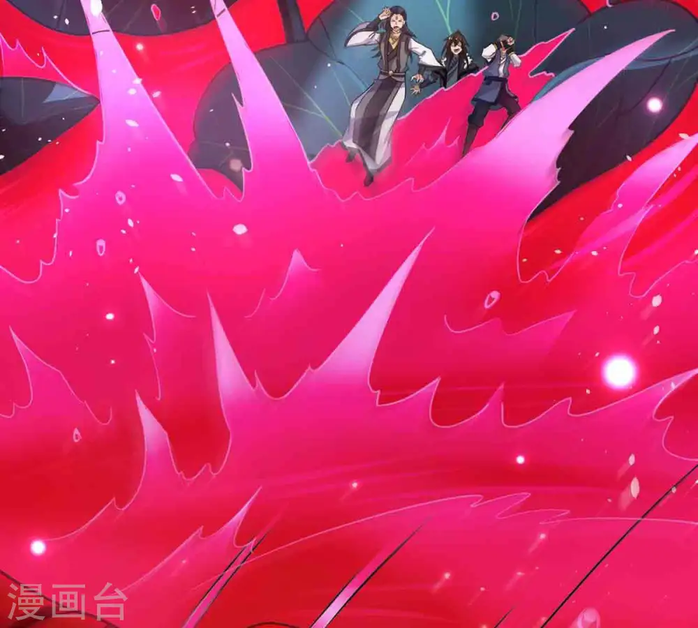 第173话 这就是血天池？30