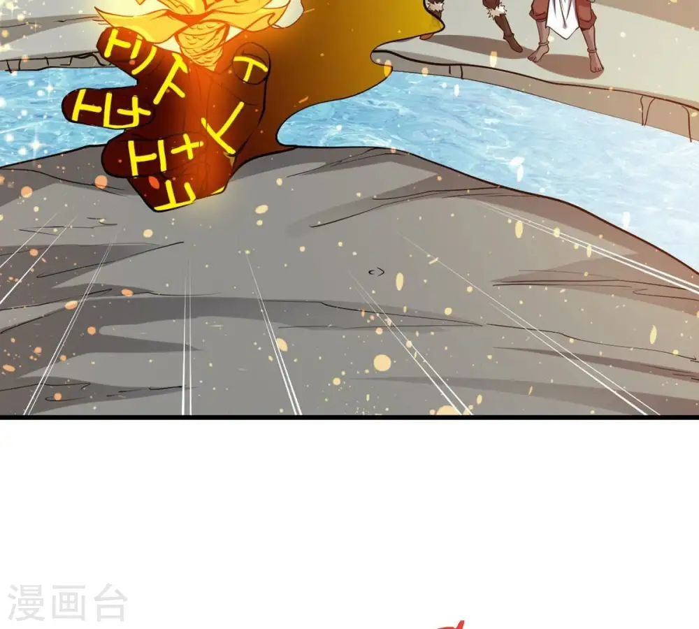 第294话 龙凤花，到手！78