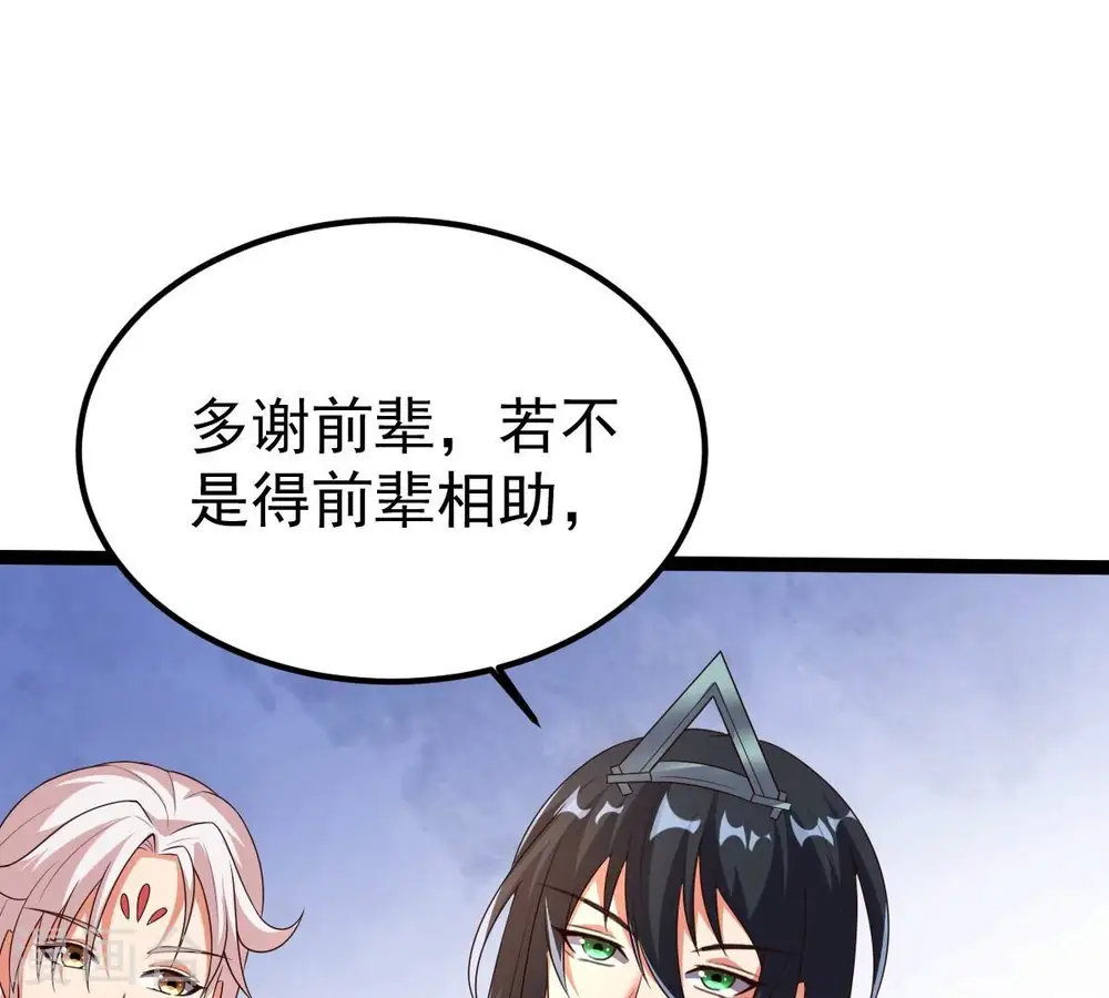 第258话 圣脉之体6