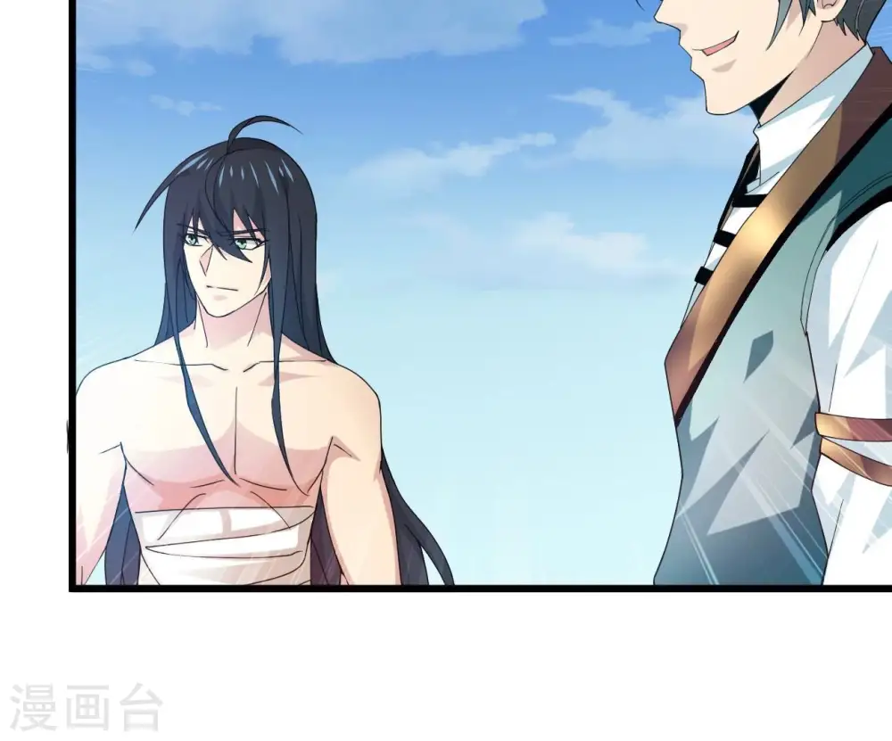 第344话 我只做交易93