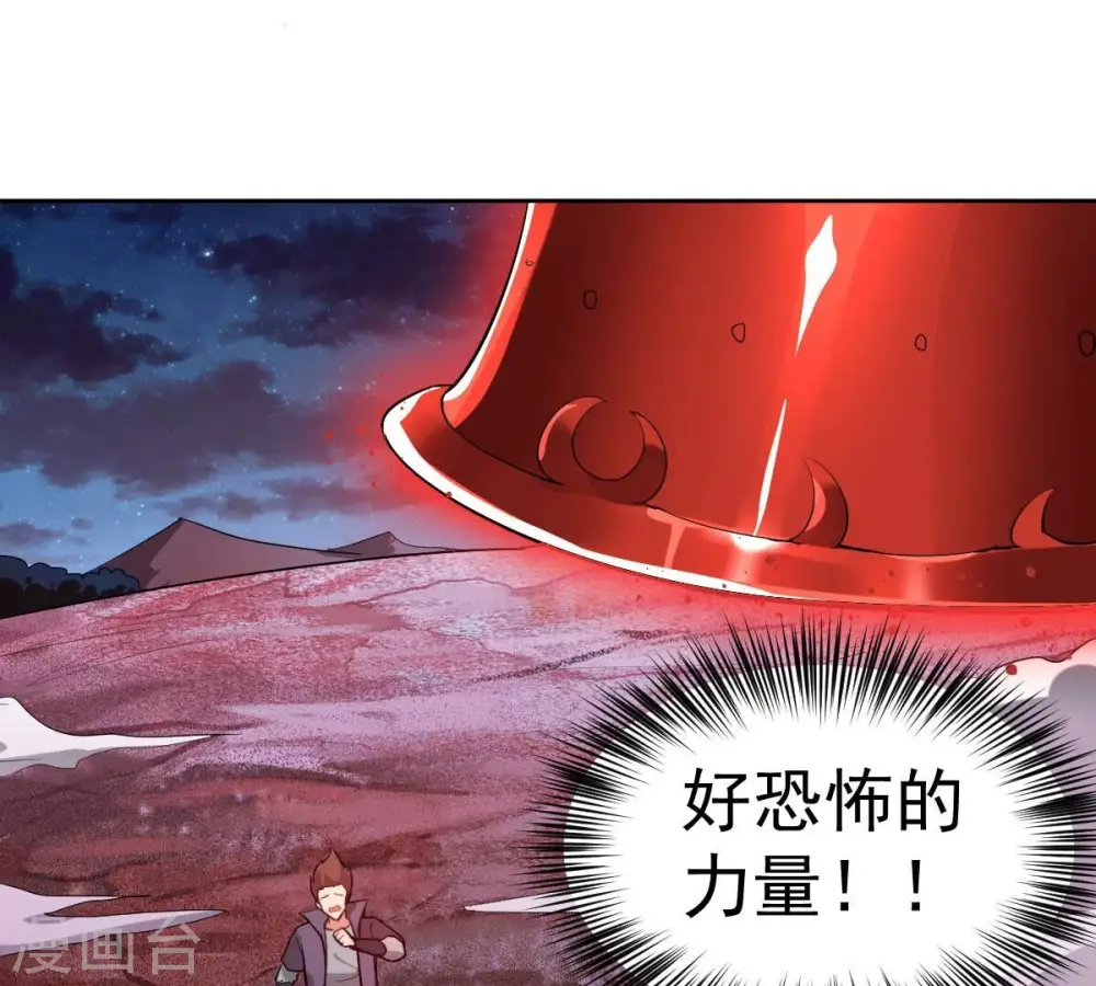 第198话 言而无信？！17