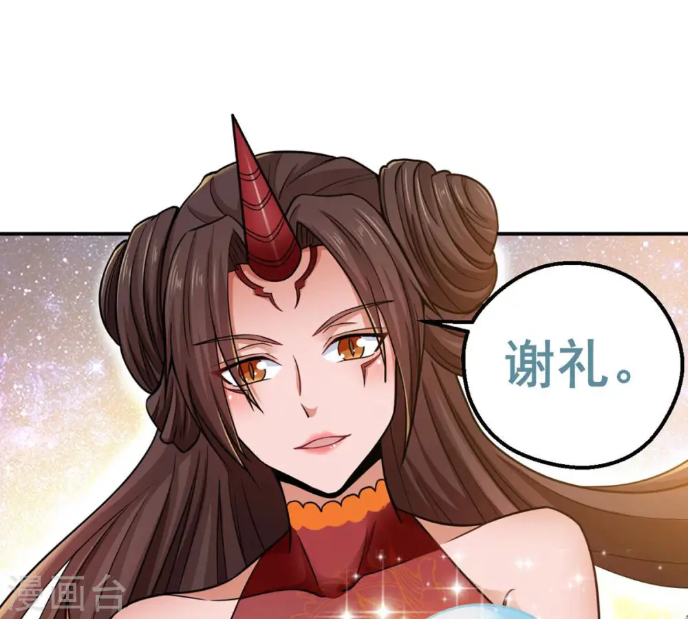 第179话 晋升神法境？！11