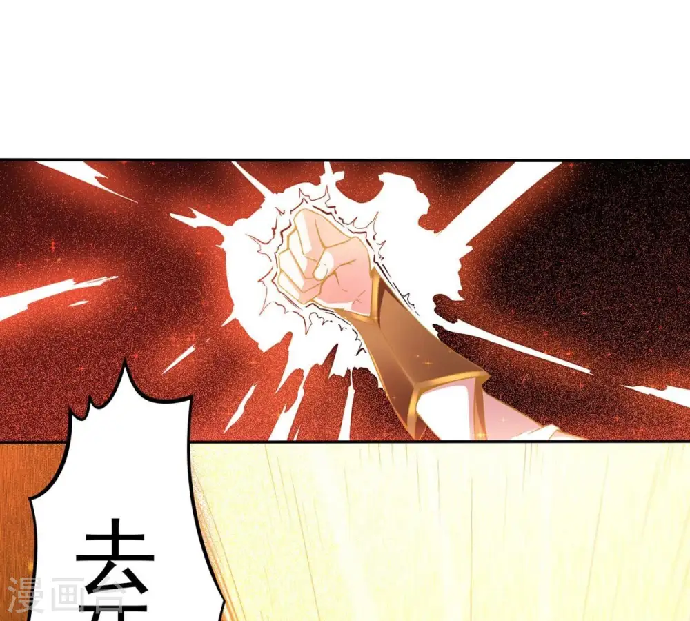 第265话 死亡老祖57
