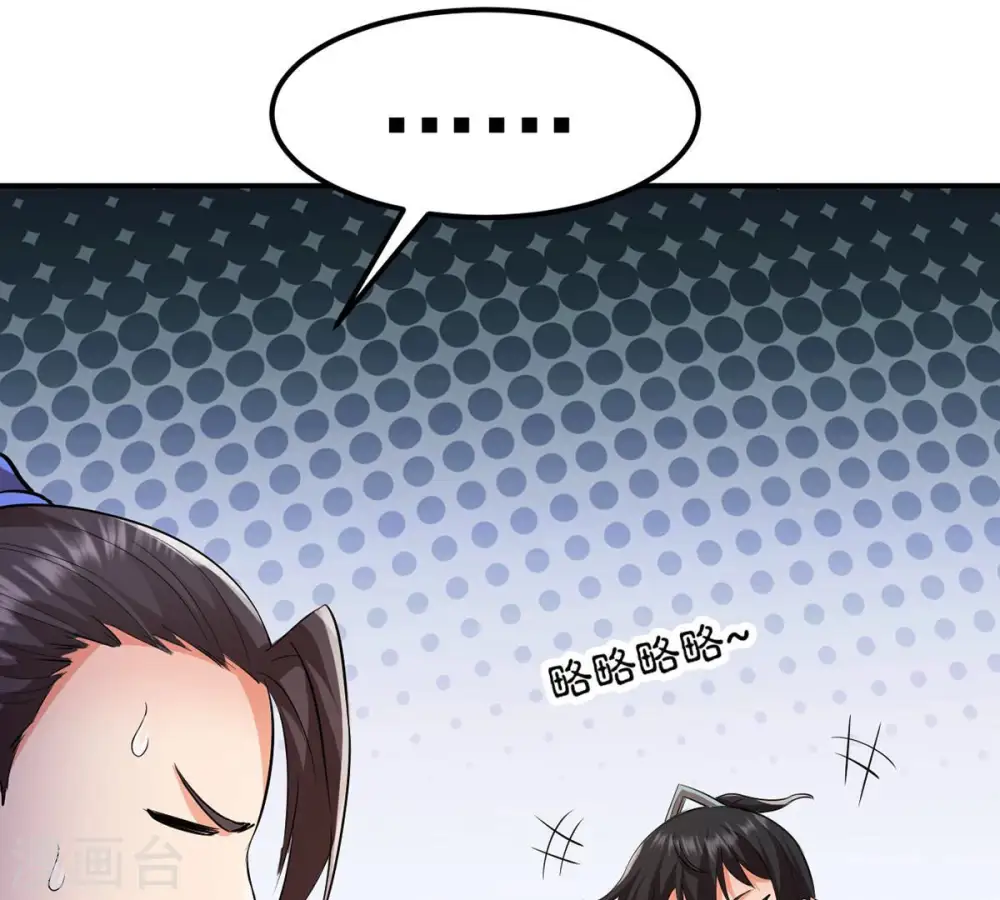 第115话 枭药前辈55