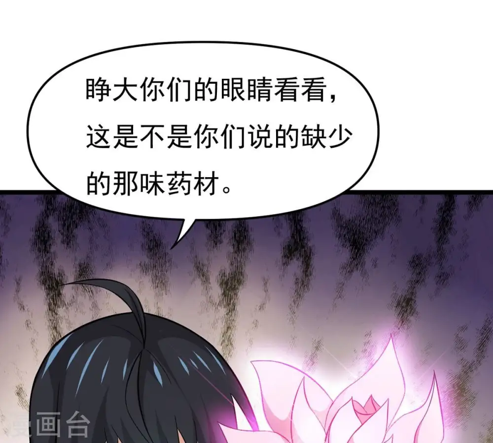 第325话 争夺之人，只有这些47