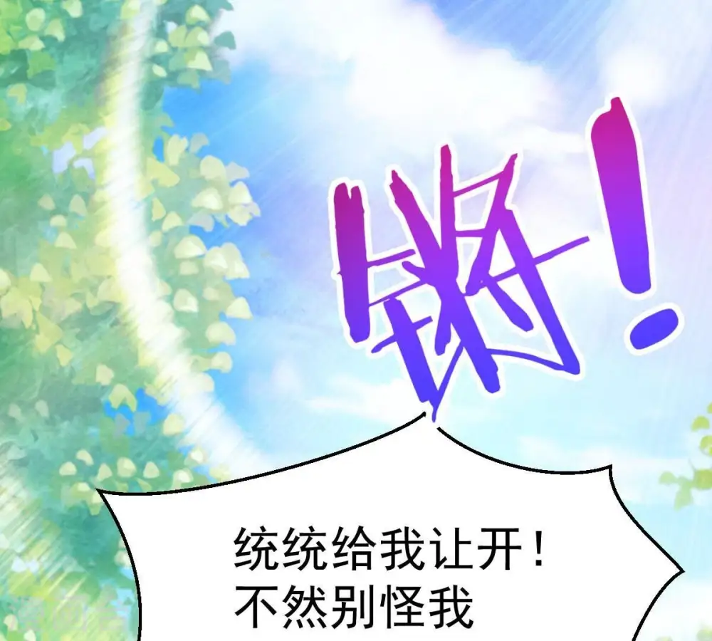 第187话 倒戈偷袭？！47