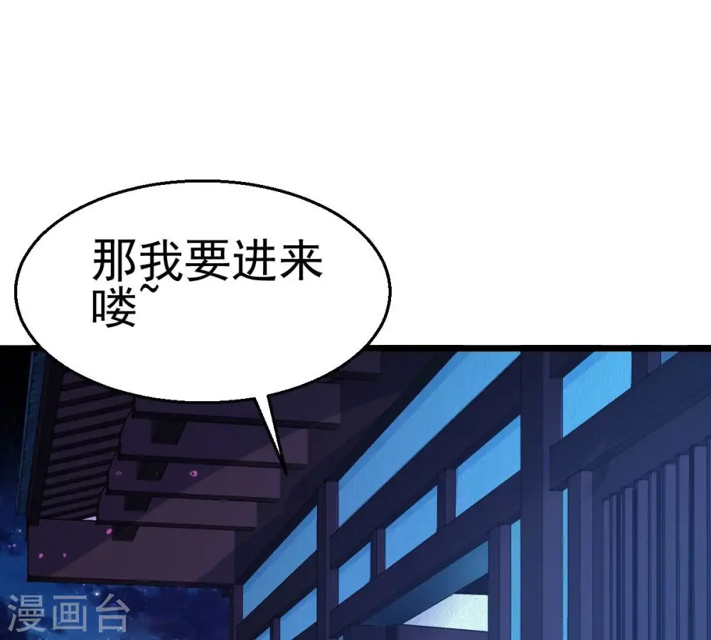 第202话 新一任的红家家主61