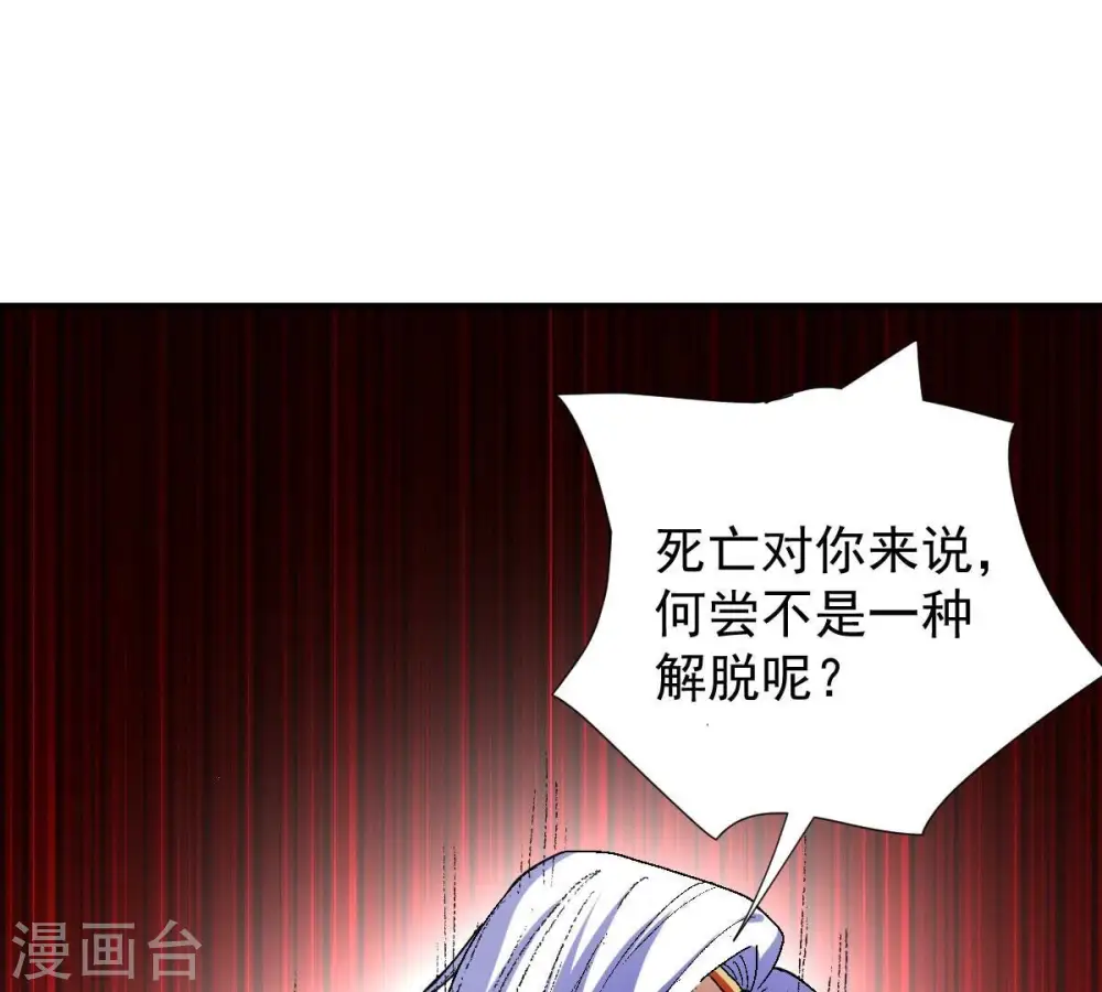 第219话 黑豹外援？29