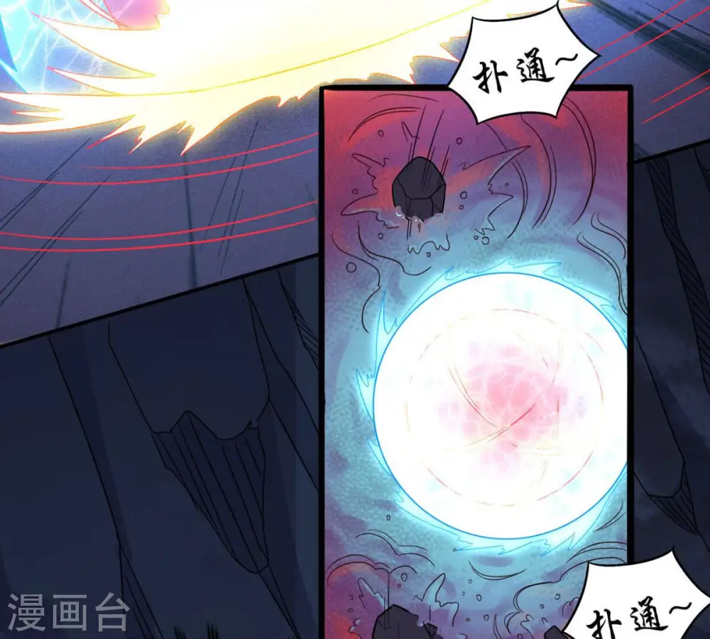 第166话 只能帮到这里了5