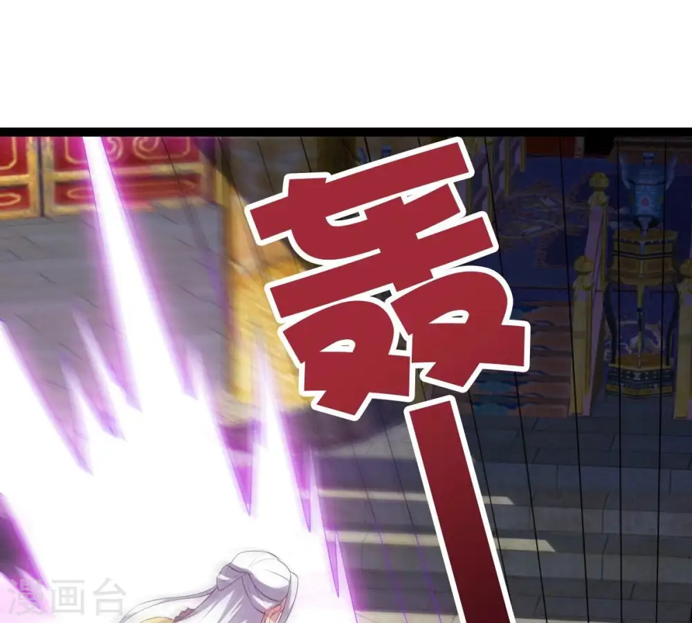 第237话 交出林辰！74