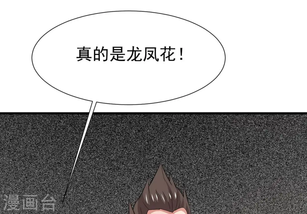 第293话 阴魂不散82
