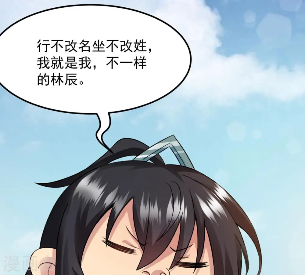 第125话 与傀儡的区别52