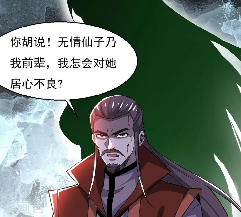 第324话 竟然真的有药方？！22