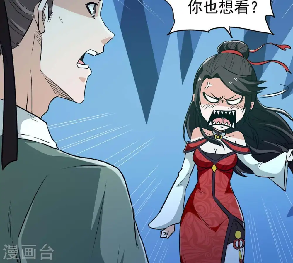 第81话 兵来将挡水来土掩67