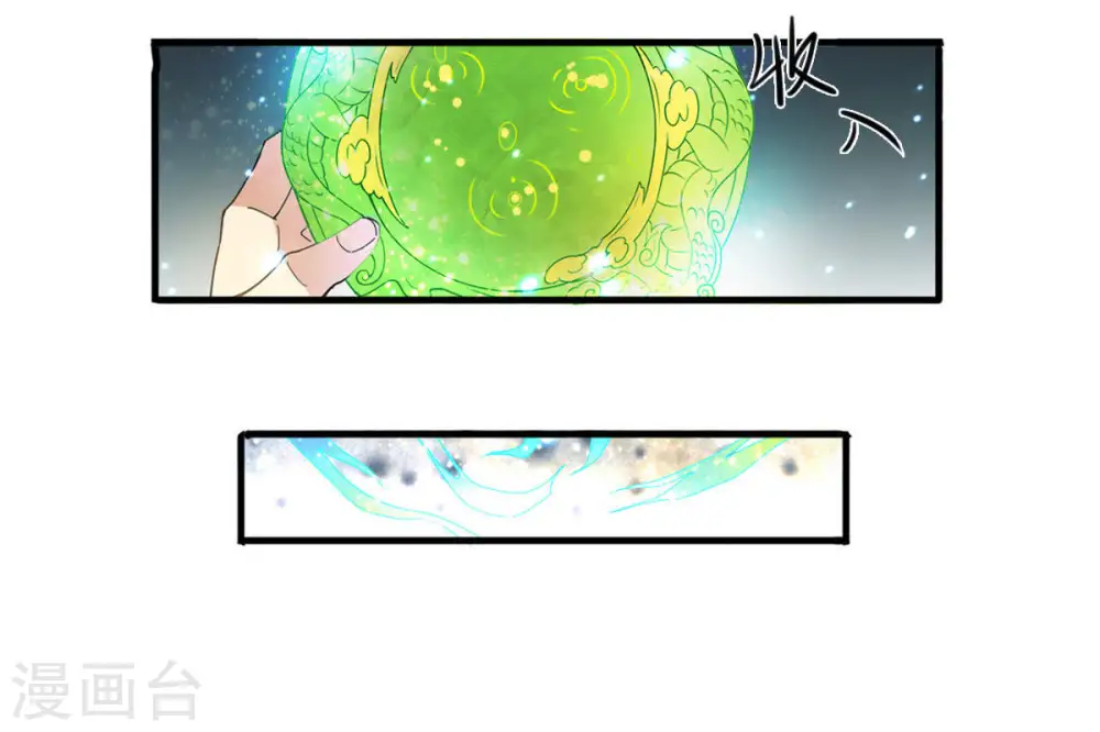第47话 实力恐怖46