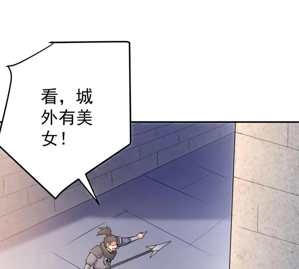 第14话 再回夜潮城42