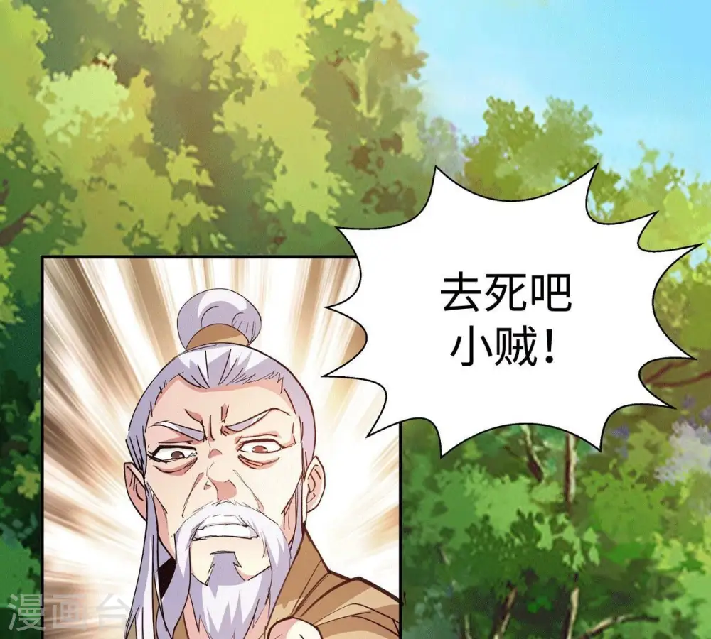 第281话 云丹大尊0