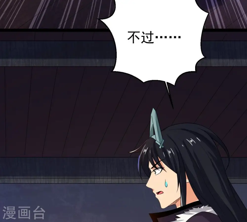 第263话 魔影之气62