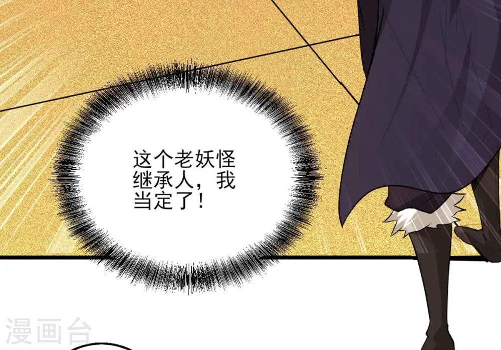 第299话 考验？17