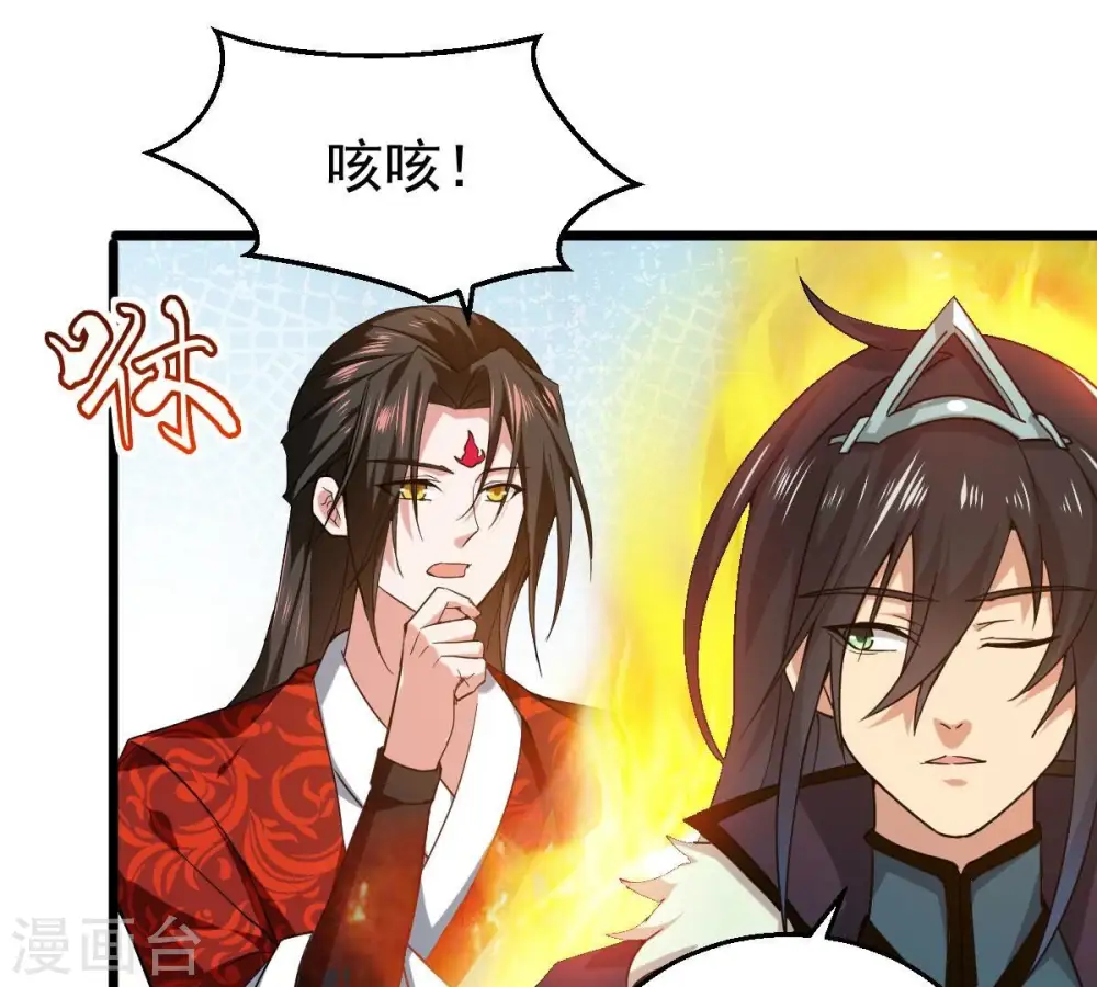 第204话 血城秘境18