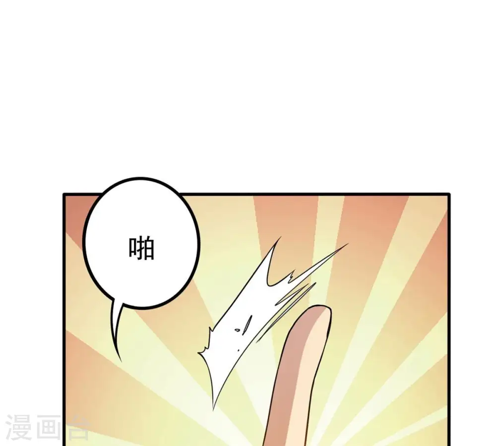 第343话 一招制敌89