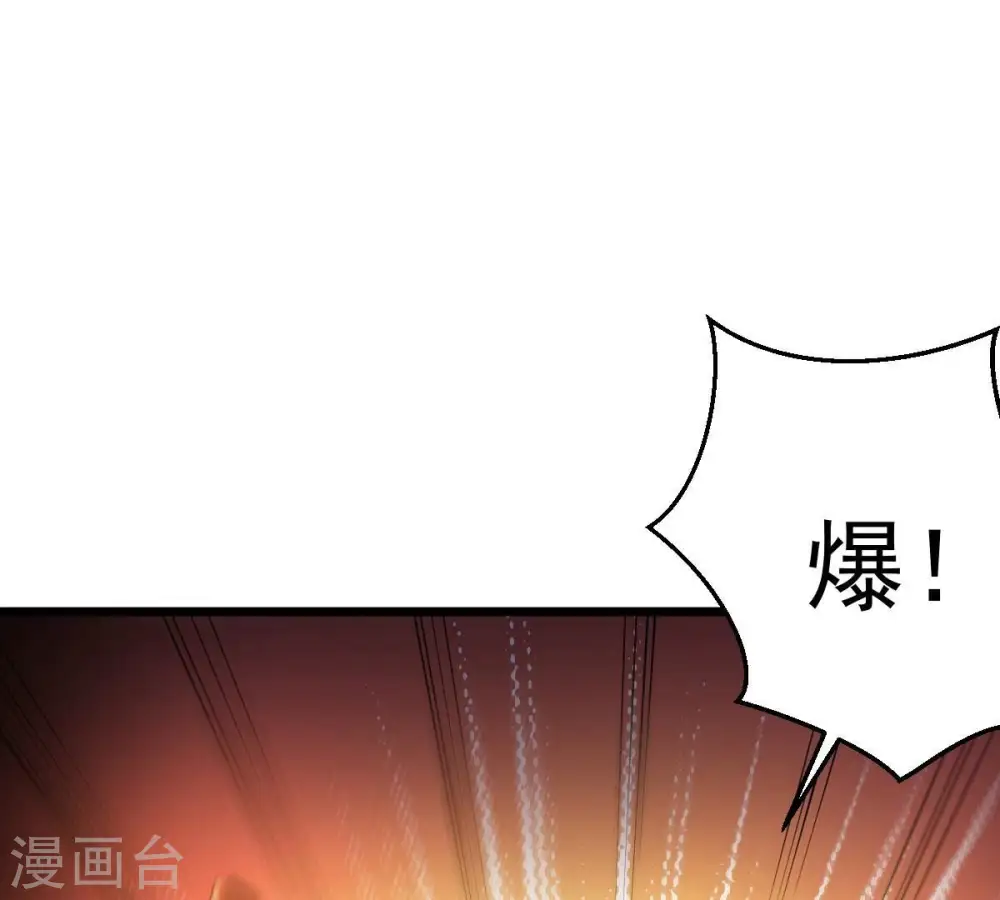 第224话 小心，树藤有毒！99