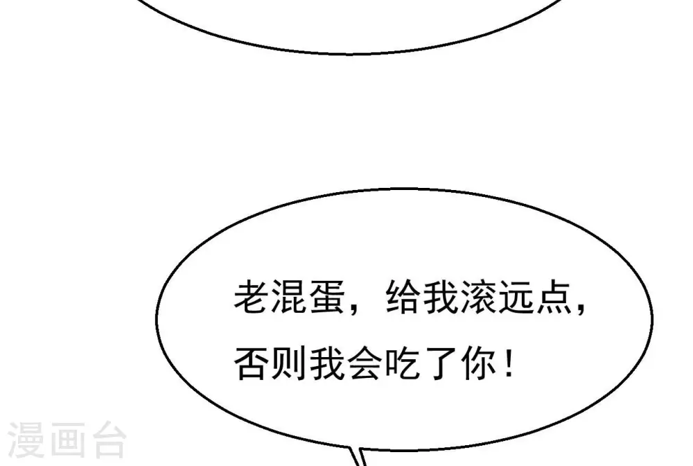 第332话 真正的大帝21