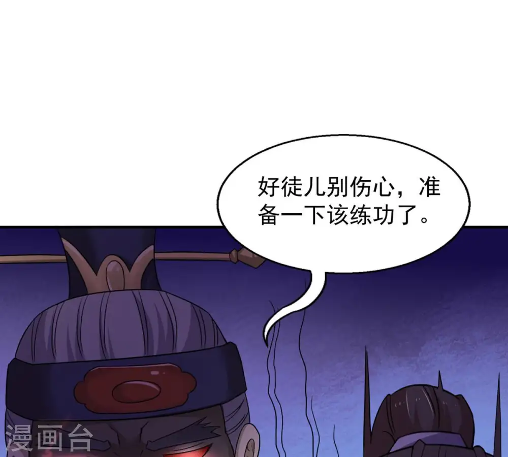 第159话 不知下次何时相见17