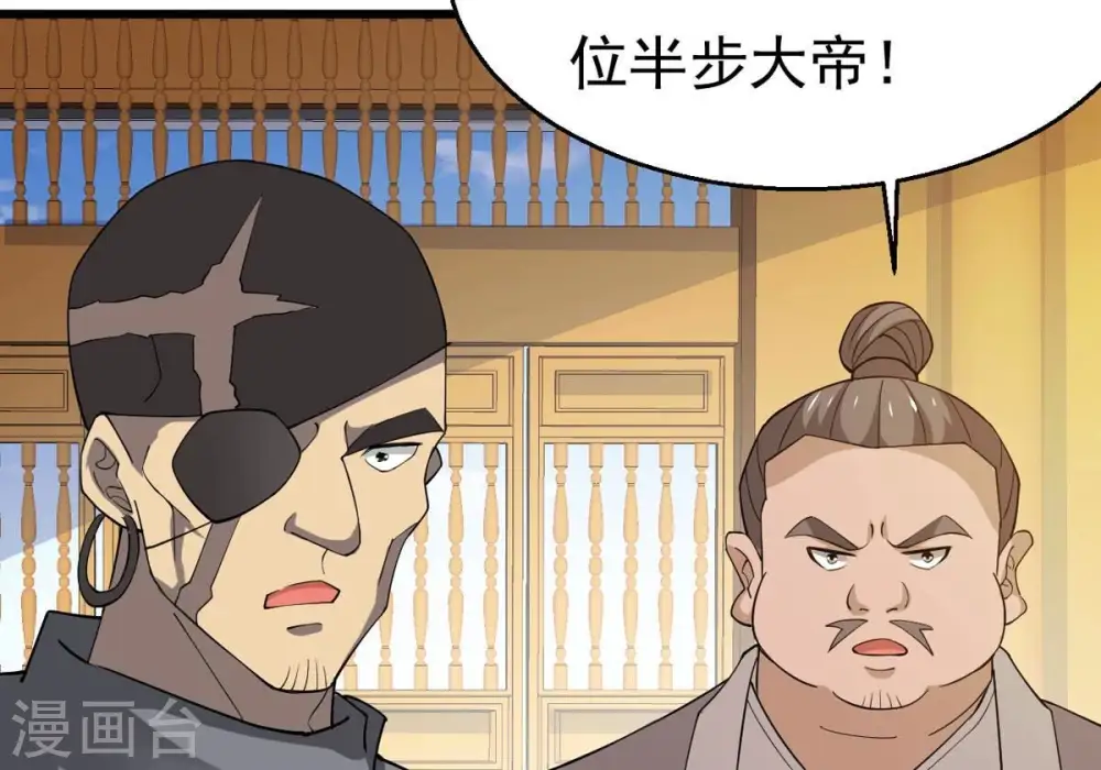 第328话 我不会娶她！57